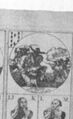 Thumbnail for version as of 00:33, 20 September 2026