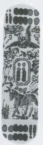 Single card