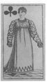 Thumbnail for version as of 04:38, 20 September 2026