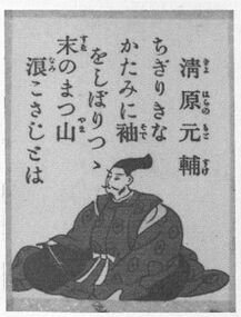 Single card
