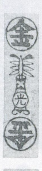 Datei:SPKW-Q3889-t244-pic 2026-09-12 164753-l-z3-s8-einzelkarte.jpg