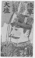 Thumbnail for version as of 07:36, 20 September 2026