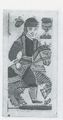 Thumbnail for version as of 15:08, 23 September 2026