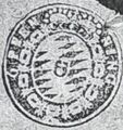 Thumbnail for version as of 17:45, 31 August 2026