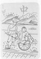 Thumbnail for version as of 05:34, 20 September 2026