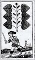 Thumbnail for version as of 17:17, 31 August 2026
