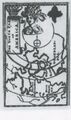 Thumbnail for version as of 16:57, 23 September 2026