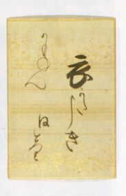 Single card