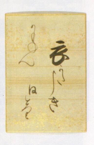 Datei:SPKW-Q3894-t053-pic 2026-09-12 163525-r-z3-s4-einzelkarte.jpg