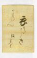 Thumbnail for version as of 09:21, 24 September 2026