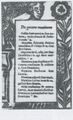 Thumbnail for version as of 17:08, 23 September 2026