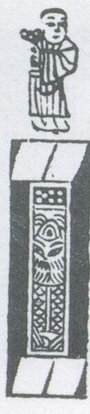 Datei:SPKW-Q3887-t242-pic 2026-09-12 164744-l-z2-s3-einzelkarte.jpg