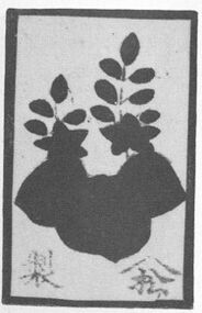 Single card