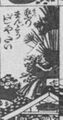 Thumbnail for version as of 07:46, 20 September 2026