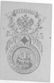 Single card