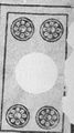 Thumbnail for version as of 07:20, 20 September 2026