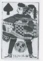 Thumbnail for version as of 16:17, 23 September 2026