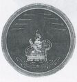 Thumbnail for version as of 12:14, 24 September 2026