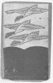 Thumbnail for version as of 07:31, 20 September 2026