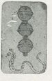 Thumbnail for version as of 16:38, 27 September 2026