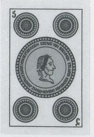 Coins-5 (Spanish)