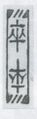 Thumbnail for version as of 09:19, 24 September 2026