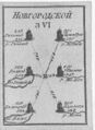 Thumbnail for version as of 08:15, 20 September 2026