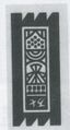 Thumbnail for version as of 09:17, 24 September 2026