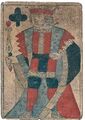 Thumbnail for version as of 08:38, 31 August 2026