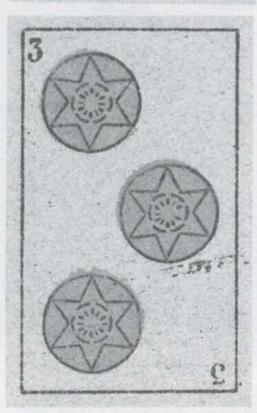 Datei:SPKW-Q3671-t079-pic 2026-09-12 163722-r-z3-s4-es-muenze-3.jpg
