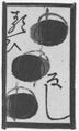 Thumbnail for version as of 07:27, 20 September 2026