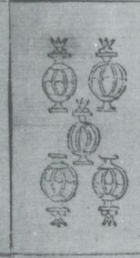 Cups-5 (Portuguese)