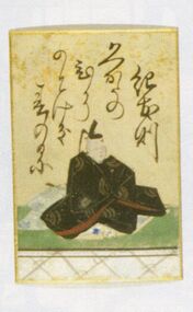 Single card