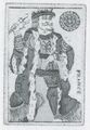 Thumbnail for version as of 08:58, 24 September 2026