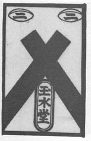 Single card