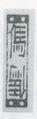 Thumbnail for version as of 09:19, 24 September 2026