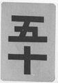 Thumbnail for version as of 07:31, 20 September 2026