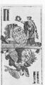 Thumbnail for version as of 05:58, 20 September 2026