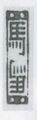 Thumbnail for version as of 09:19, 24 September 2026