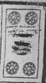 Thumbnail for version as of 07:19, 20 September 2026
