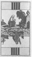 Thumbnail for version as of 04:41, 20 September 2026