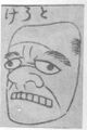 Thumbnail for version as of 07:42, 20 September 2026