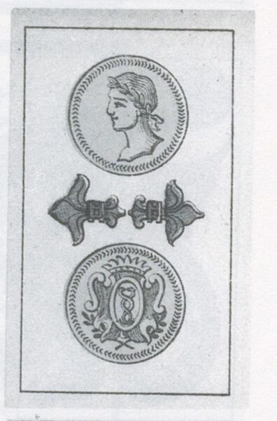 Datei:SPKW-Q3718-t119-pic 2026-09-12 163955-r-z3-s5-pt-muenze-2.jpg