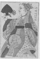 Thumbnail for version as of 22:19, 19 September 2026