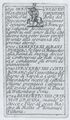 Thumbnail for version as of 09:22, 24 September 2026