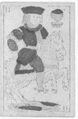 Thumbnail for version as of 08:27, 20 September 2026