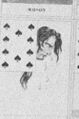 Thumbnail for version as of 00:31, 20 September 2026