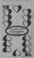 Thumbnail for version as of 06:07, 20 September 2026