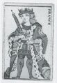 Thumbnail for version as of 08:58, 24 September 2026