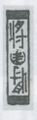 Thumbnail for version as of 09:19, 24 September 2026
